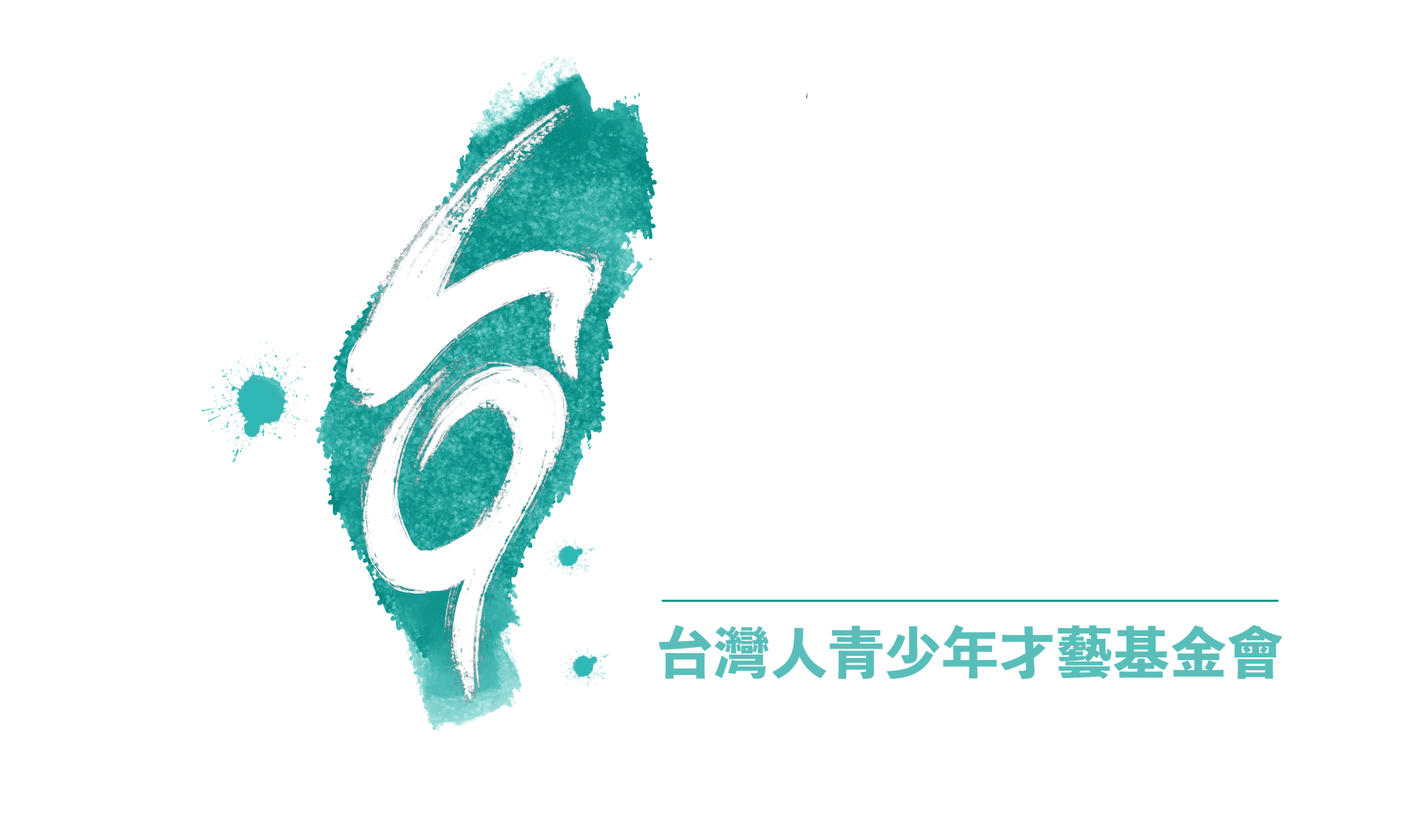 Taiwanese Youth Arts Foundation